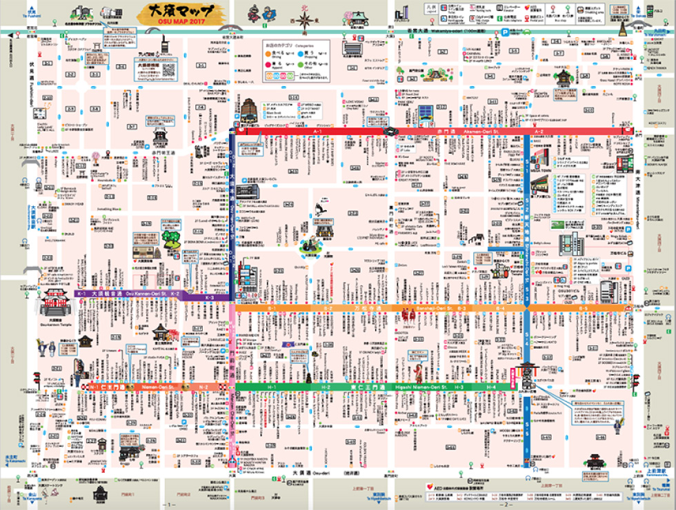 大須商店街地図